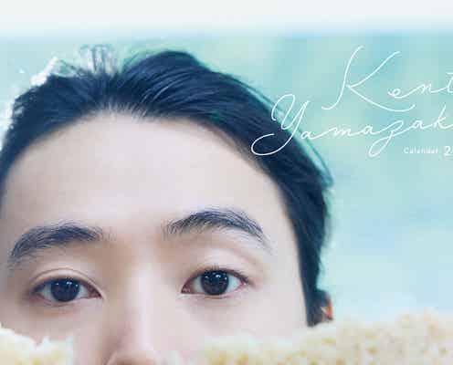 山崎賢人、7作目のカレンダー決定 インパクトある表紙も公開