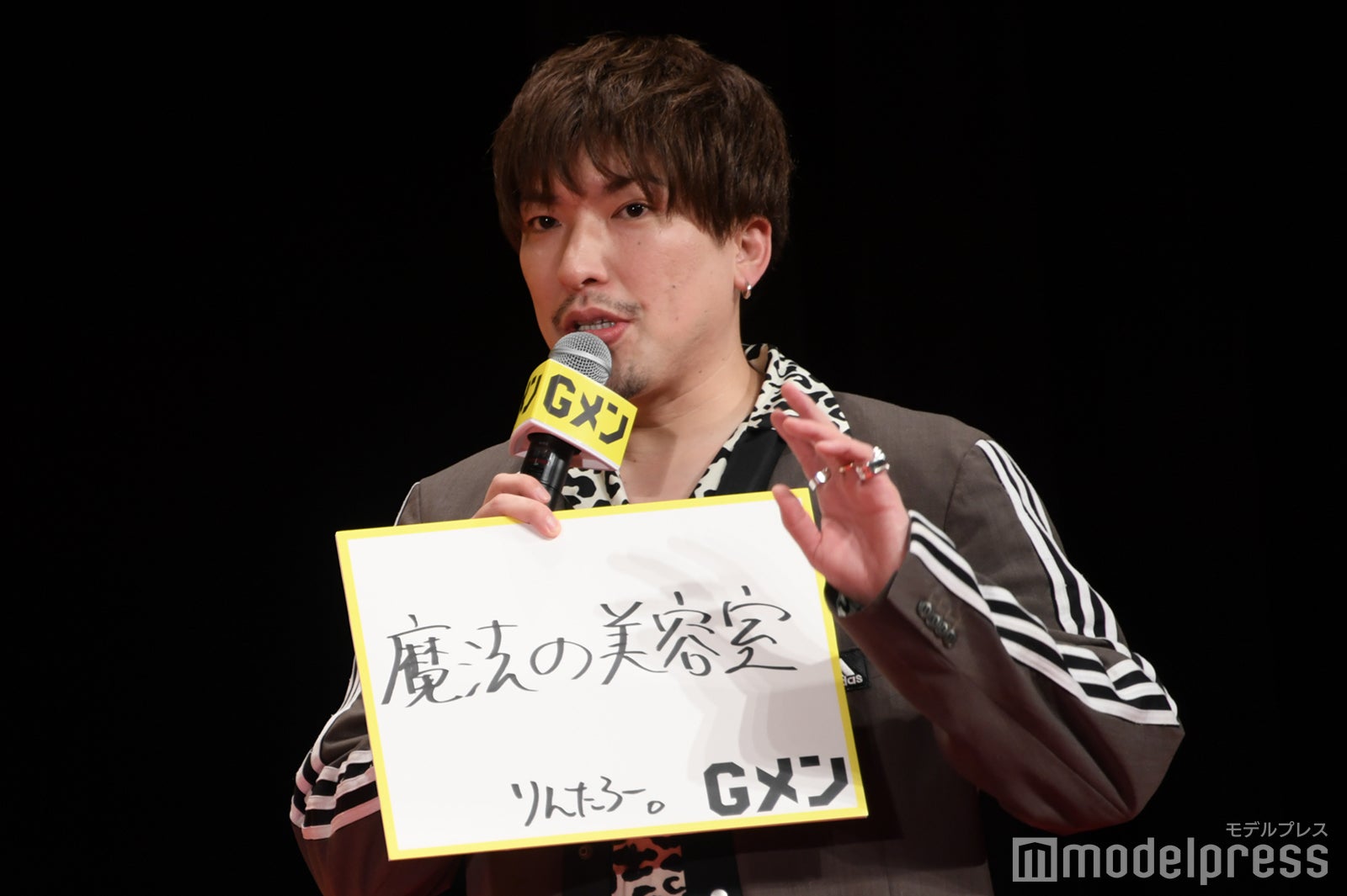 りんたろー。（C）モデルプレス