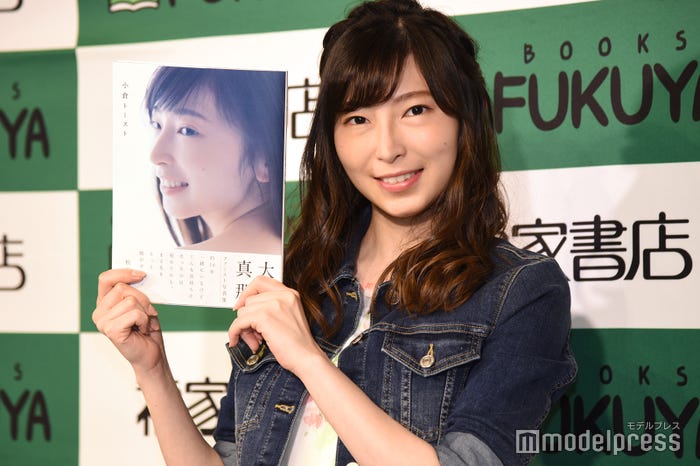 大矢真那 (C)モデルプレス