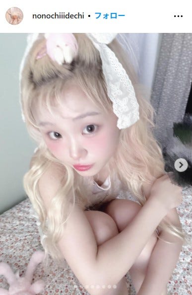 イメチェン前のののち/ののちInstagramより