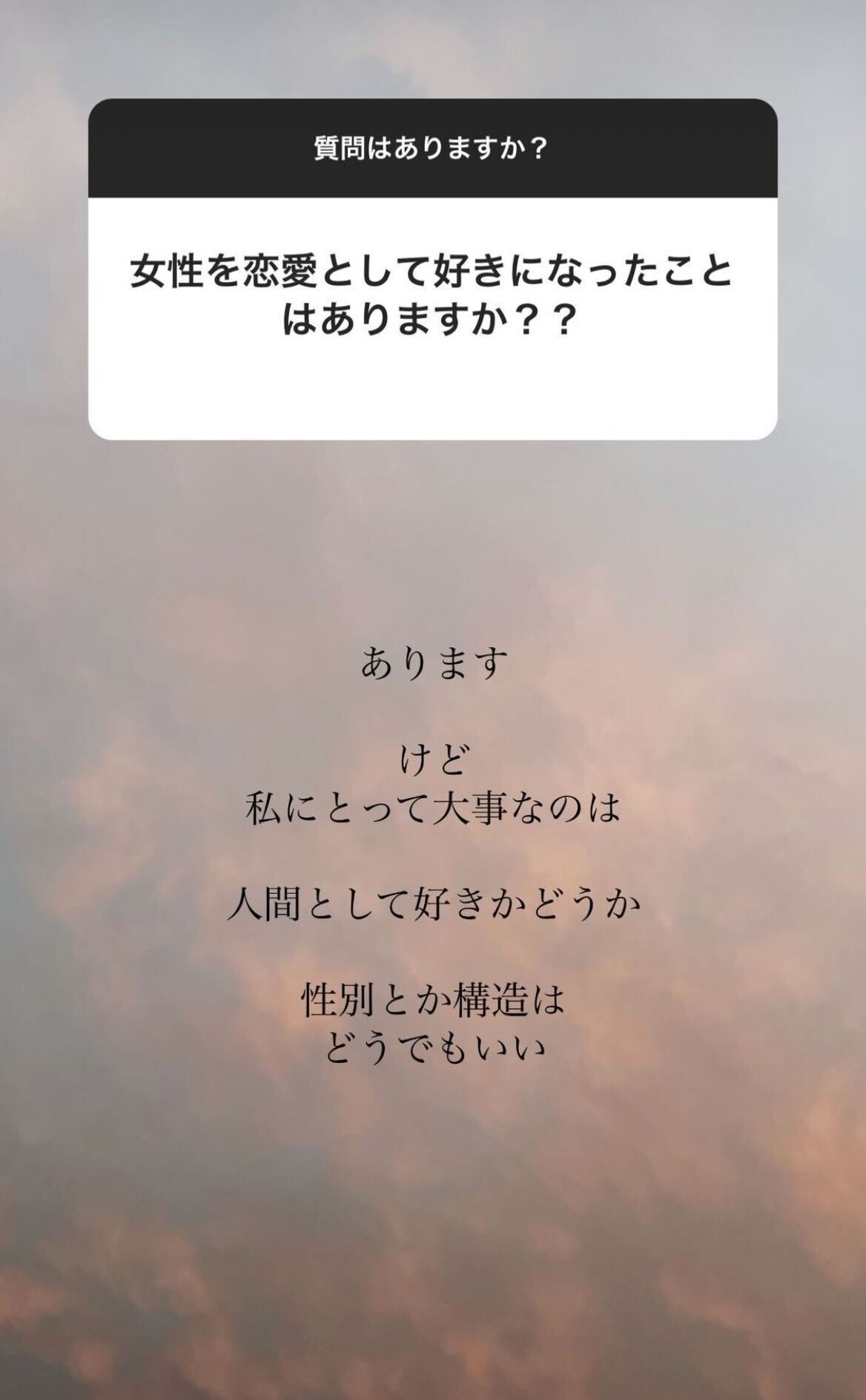 菜々緒Instagramストーリーズより