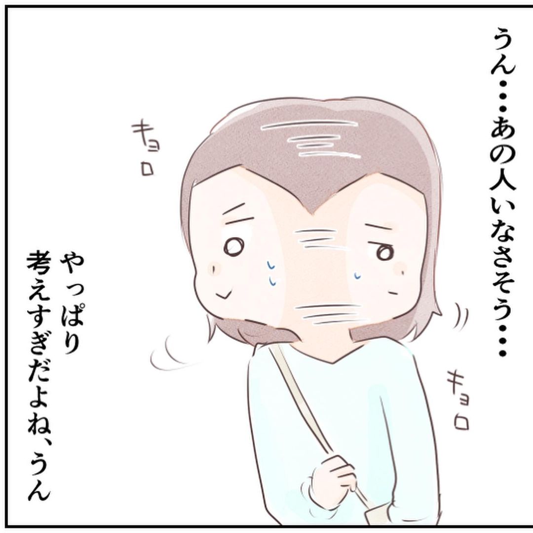 【漫画】駅から家までの道が怖くなってしまった…考えすぎ？【忍び寄る足音 Vol.10】