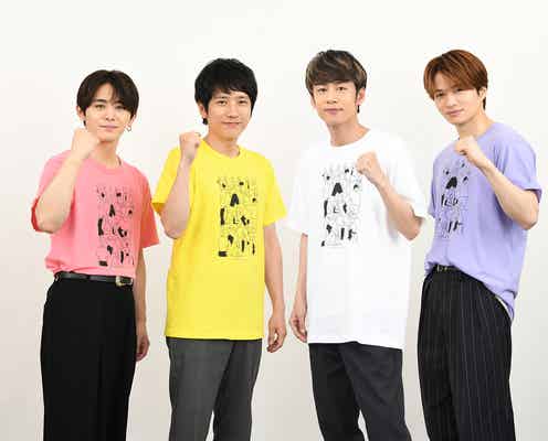 二宮和也ら“ジャにの”「24時間テレビ」で応援ソングメドレー3曲生披露