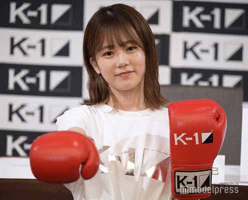 「ボンビーガール」川口葵、K-1ファン公言 命がけの試合に感銘「自分も重ねて、頑張りたいなと」