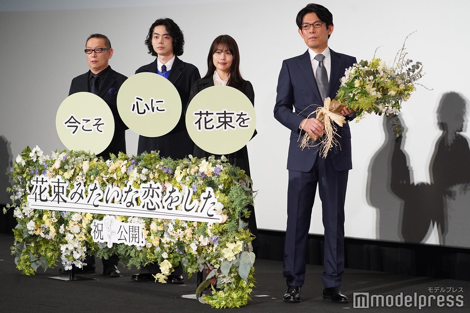土井裕泰監督、菅田将暉、有村架純、坂元裕二 （C）モデルプレス