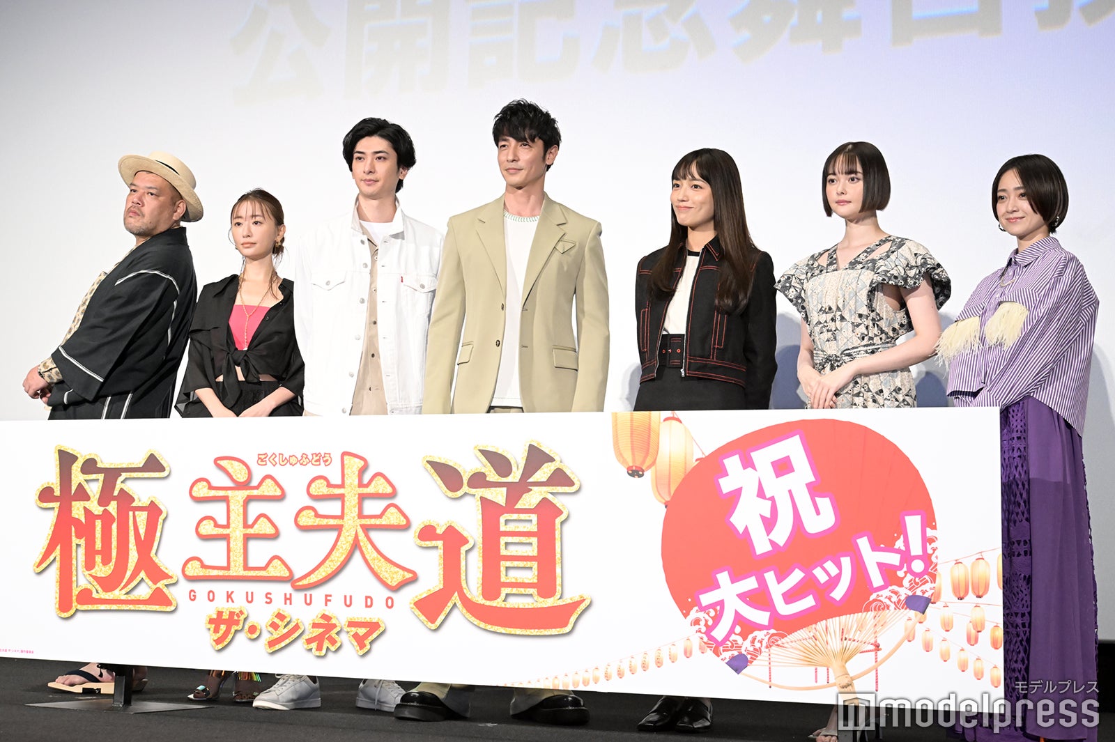 くっきー！、松本まりか、古川雄大、玉木宏、川口春奈、玉城ティナ、安達祐実 （C）モデルプレス