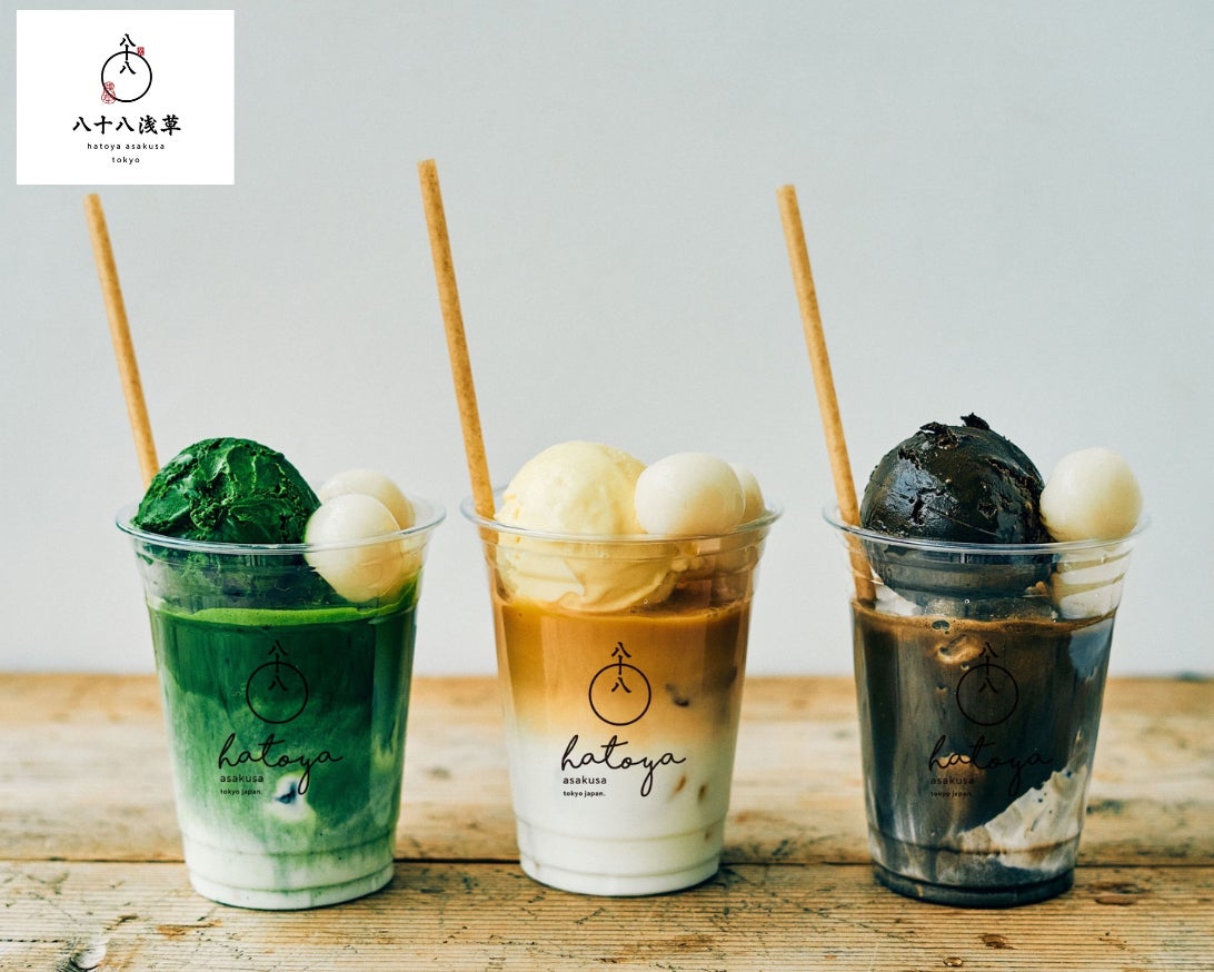 左から：抹茶ラテ壱・和紅茶ラテ・ほうじ茶ラテ、各種700円(税込)。アイス各種350円(税込)と白玉150円(税込)でトッピング可能／画像提供：room