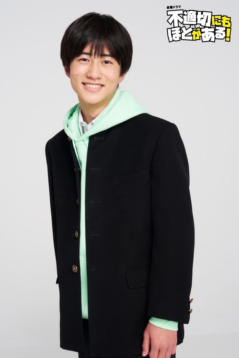 坂元愛登（C）TBS