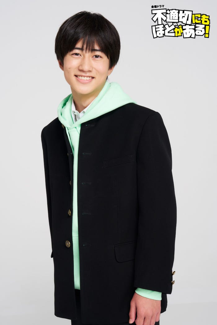 坂元愛登(C)TBS
