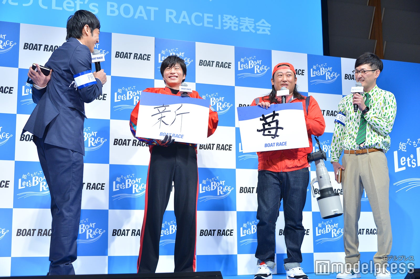 （左から）山本博、田中圭、秋山竜次、馬場裕之（C）モデルプレス