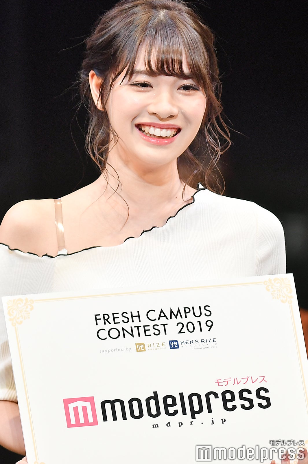 中川紅葉（C）モデルプレス