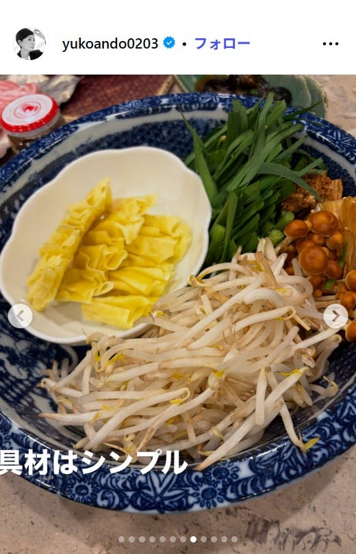 安藤優子Instagramより