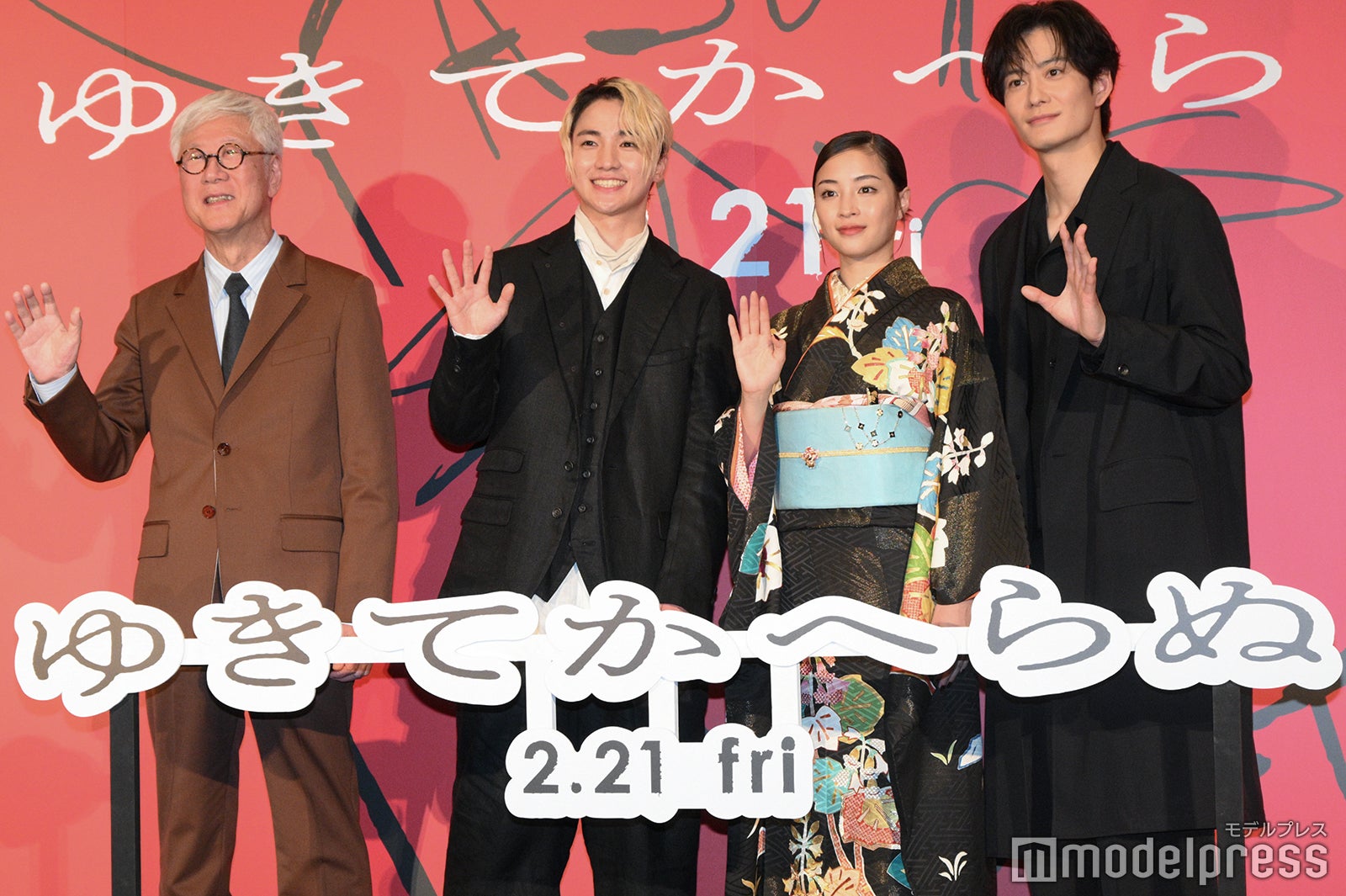 根岸吉太郎監督、木戸大聖、広瀬すず、岡田将生（C）モデルプレス