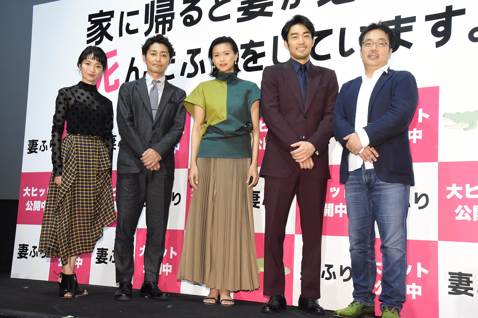 （左から）野々すみ花、安田顕、榮倉奈々、大谷亮平、李闘士男監督（C）モデルプレス