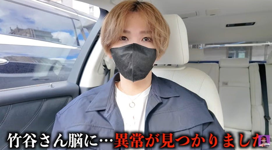 タケヤキ翔、改めて視聴者に大切な報告