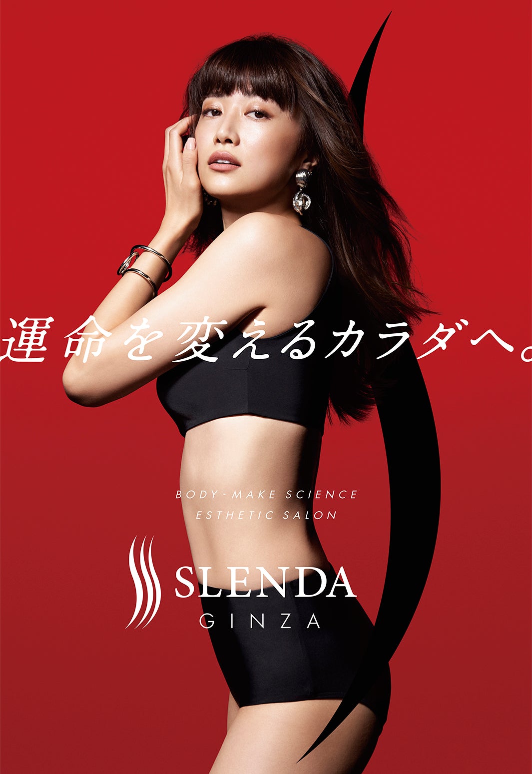 ヨンア（提供写真）