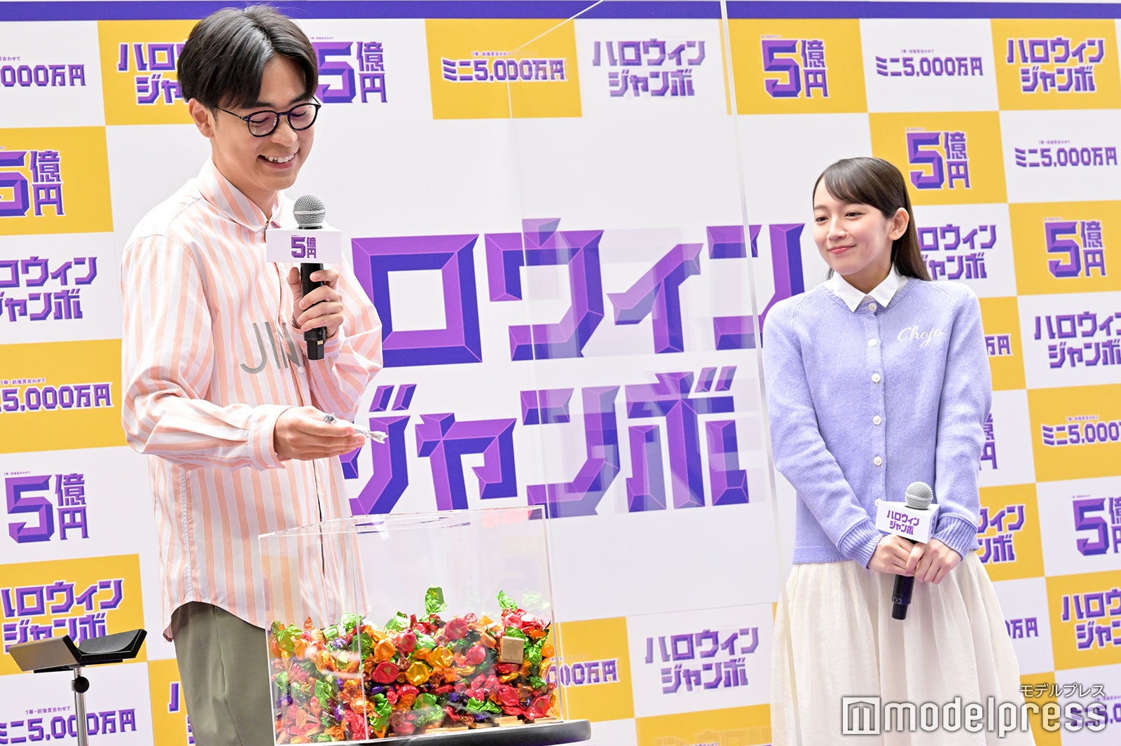 成田凌、吉岡里帆（C）モデルプレス