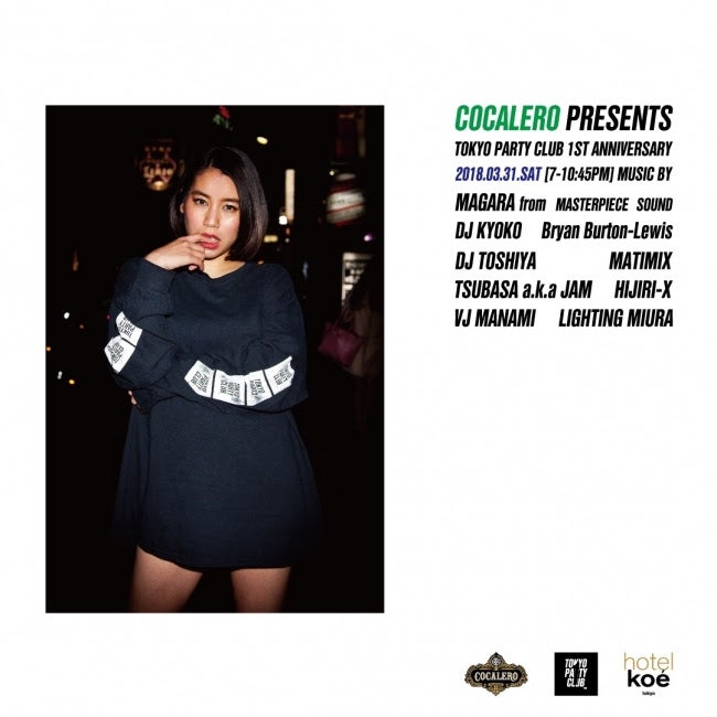 TOKYO PARTY CLUB 1ST ANNIVERSARY／画像提供：OXXS Inc.
