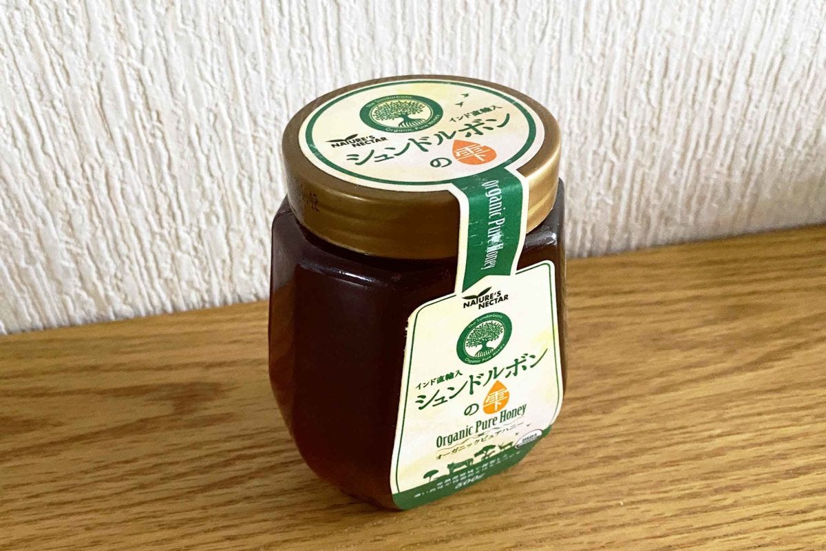 業務スーパー「シュンドルボンの雫」