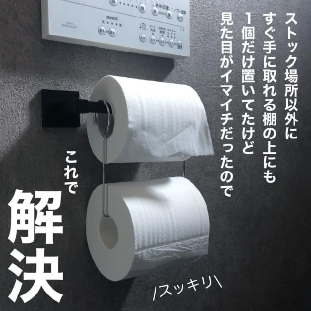 セリアトイレットペーパーストッカー使用例