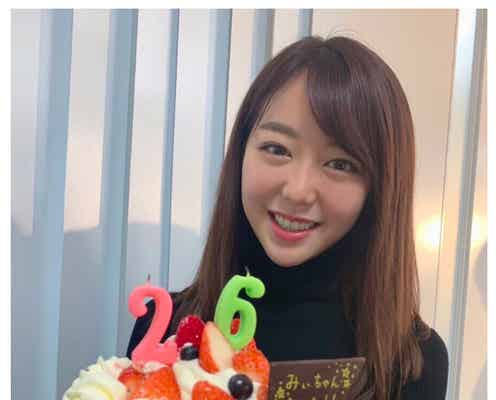 AKB48峯岸みなみ「自虐をしない」26歳バースデーに決意つづる