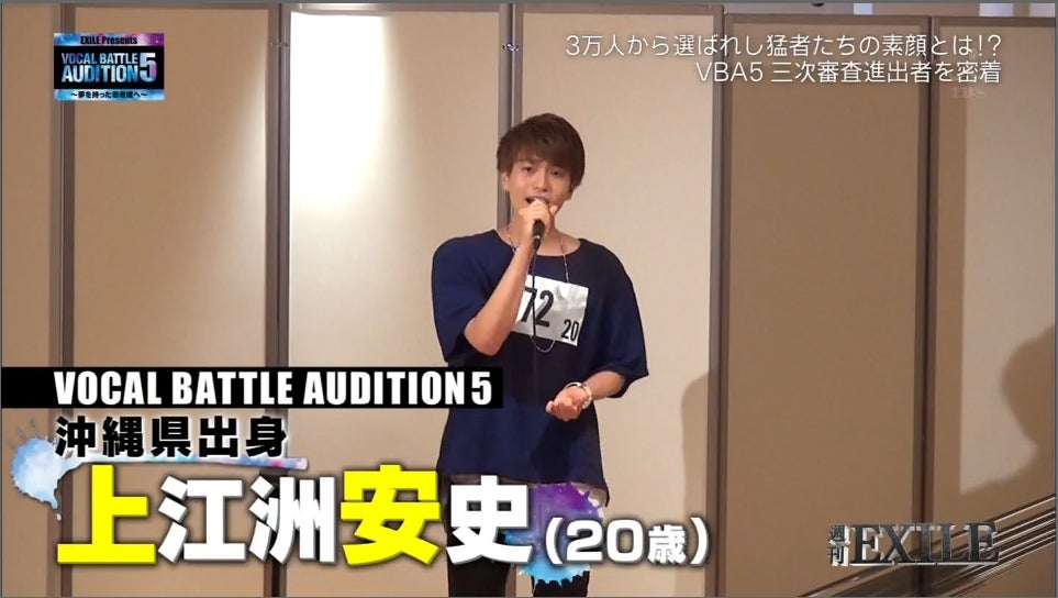 11日放送「週刊EXILE」より（C）TBS