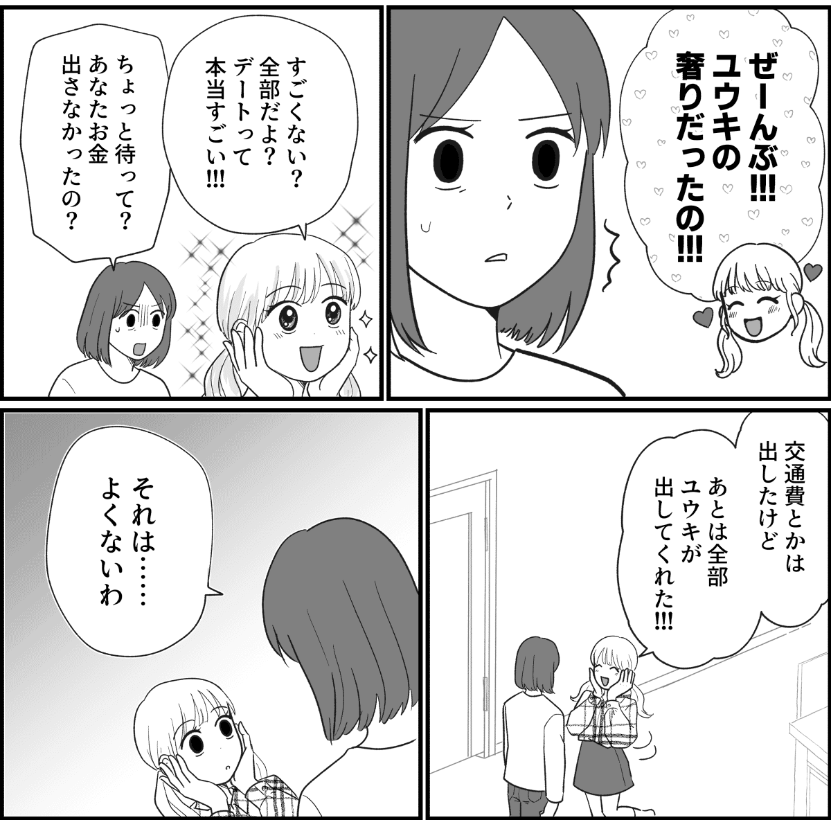 1_2_2