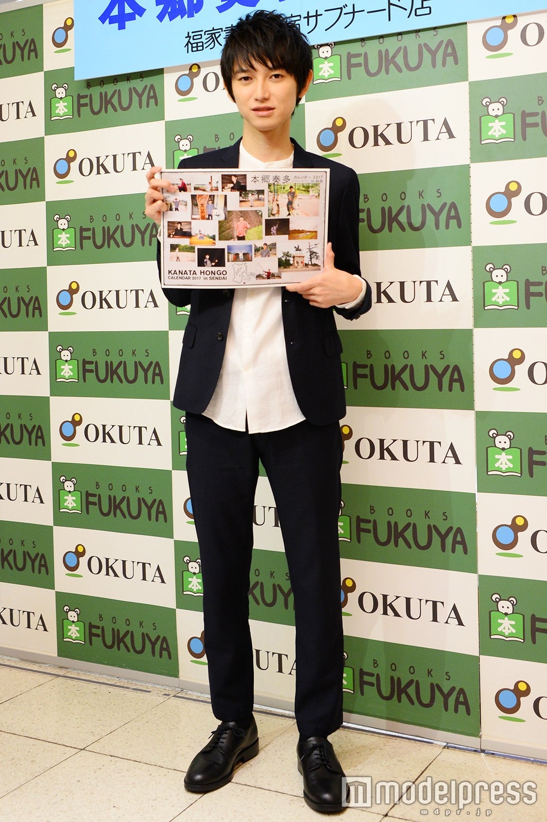 本郷奏多（C）モデルプレス