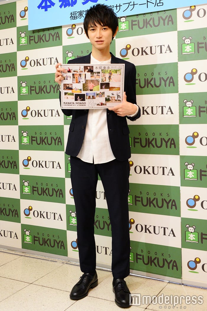 本郷奏多(C)モデルプレス