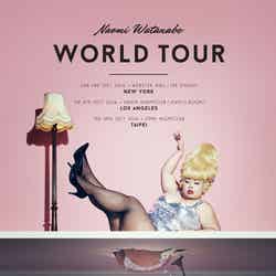渡辺直美ワールドツアー『Naomi Watanabe WORLD TOUR』