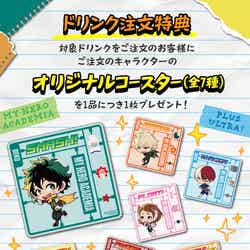 (C)堀越耕平/集英社・僕のヒーローアカデミア製作委員会