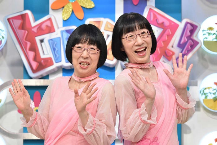 阿佐ヶ谷姉妹 (C)日本テレビ