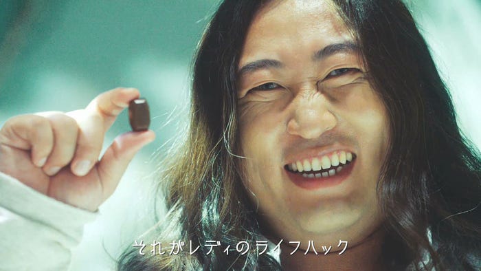 秋山竜次(提供画像)