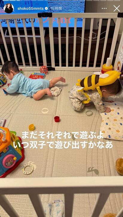 中川翔子Instagramストーリーズより