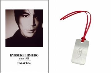 氷室京介の書籍『KYOSUKE HIMURO since 1988』が完全予約受注生産で