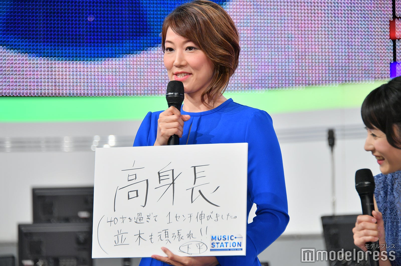 下平さやかアナウンサー（C）モデルプレス