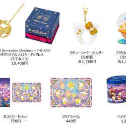 グッズ/提供画像