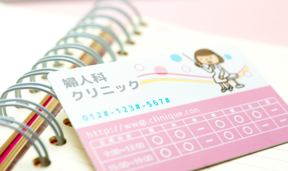 男性医師に嫌悪感があるという旦那 産婦人科に女性医師はいる モデルプレス 男性医師に嫌悪感があるという旦那 産婦人科に女性医師はいる モデルプレス