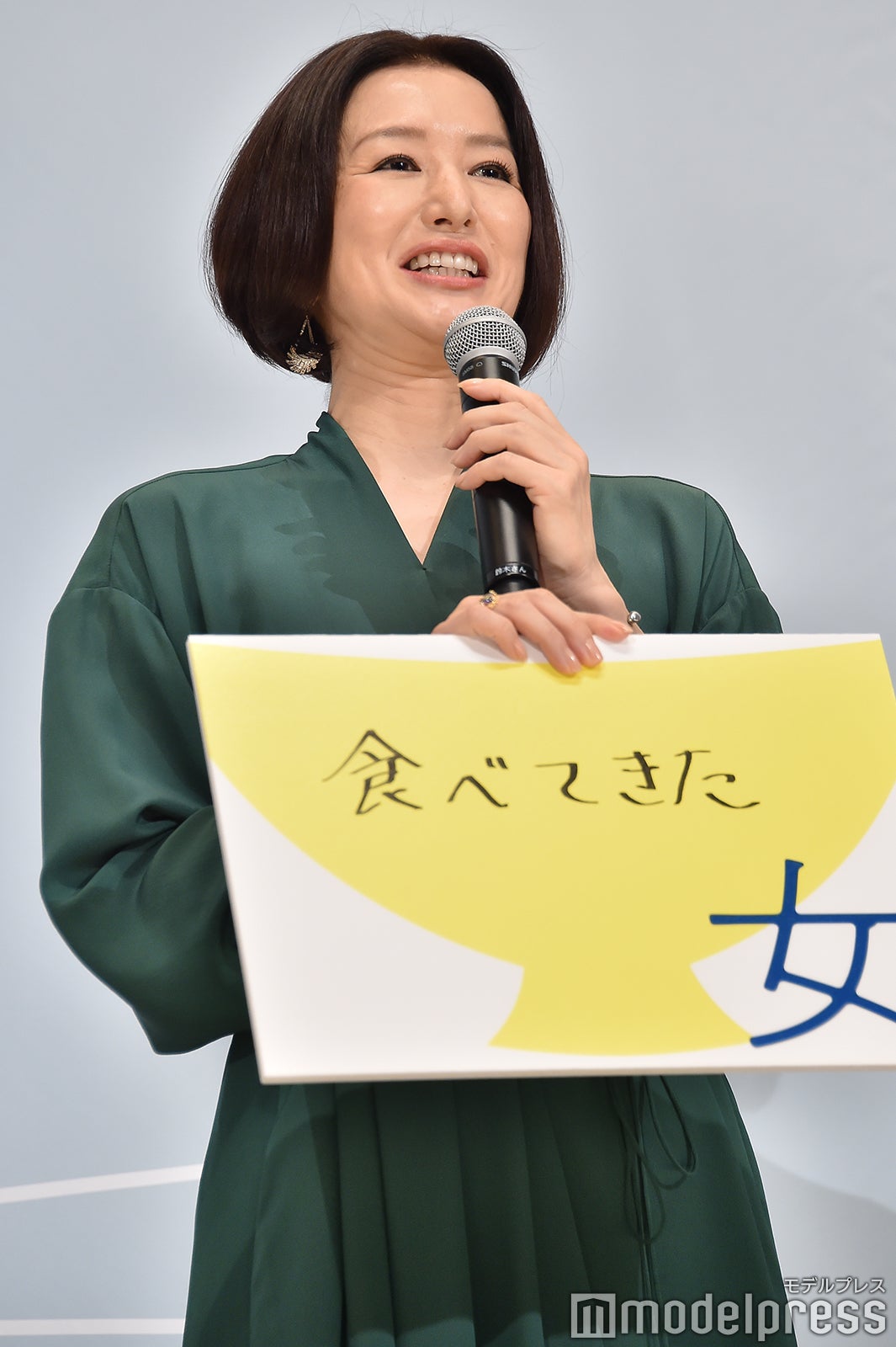 “食べてきた女”鈴木京香 （C）モデルプレス