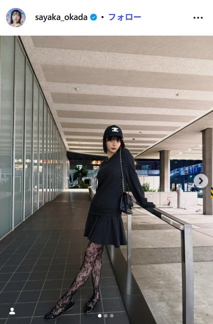 岡田紗佳Instagramより