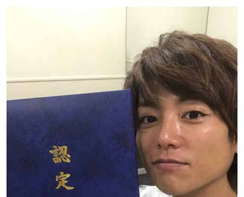 杉浦太陽、資格取得を報告