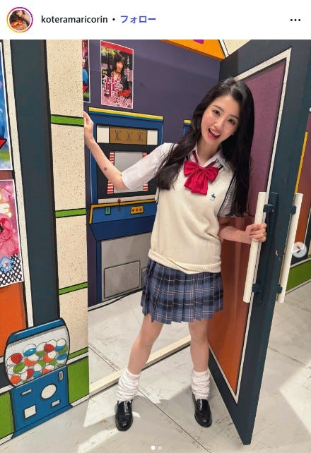 小寺真理Instagramより