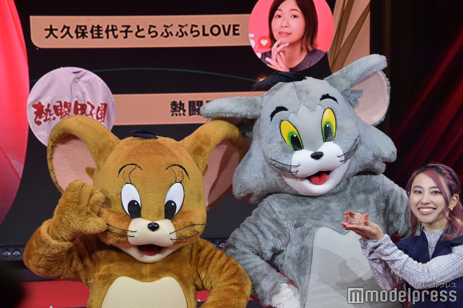 トム＆ジェリー（C）モデルプレス