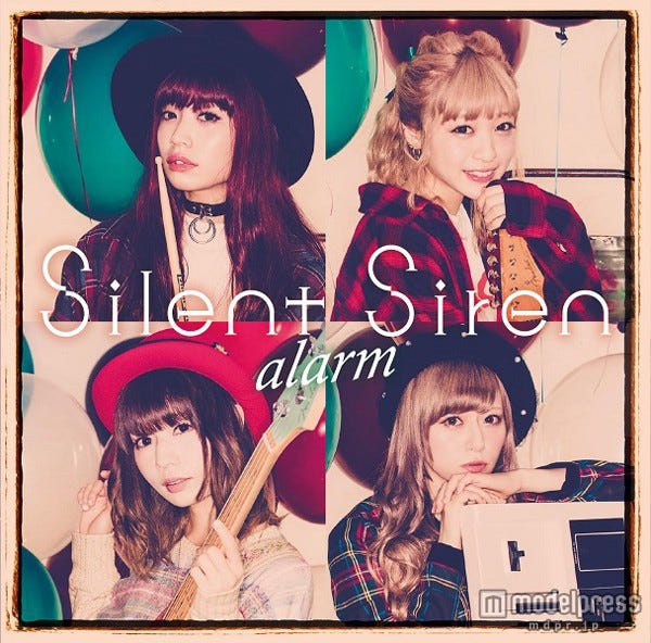 Silent Siren「alarm」(11月4日発売)通常盤B