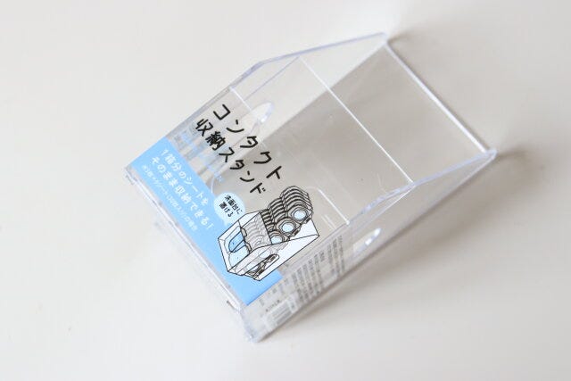 コンタクト収納スタンド　収納ケース