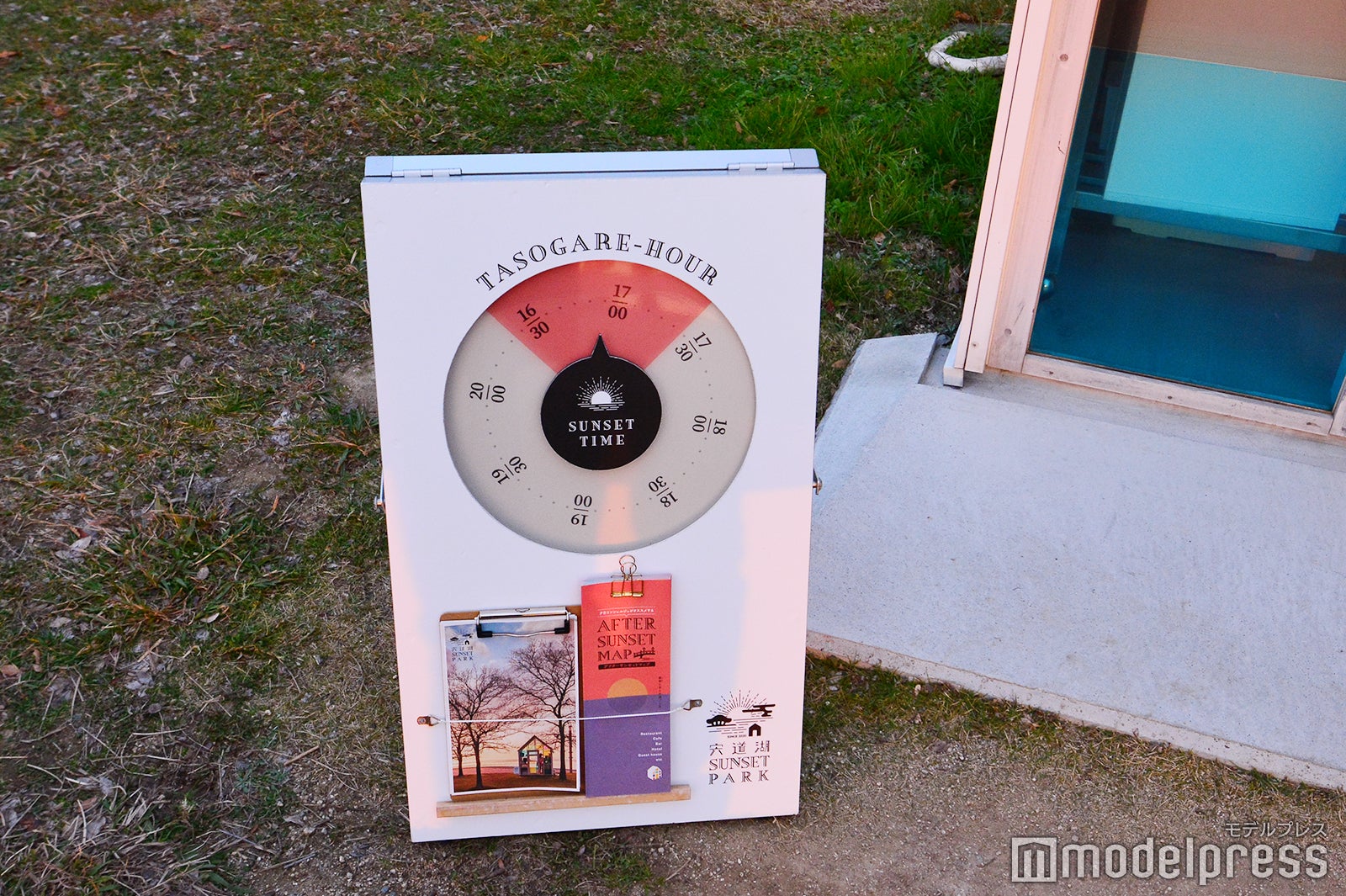 （C）モデルプレス