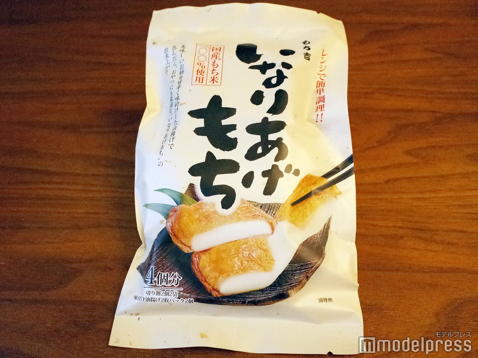 いなりあげもち（プレーン）390円（C）モデルプレス