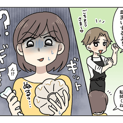 【後編:パパのエコ魂が暴走中】皿洗いでエコ……?「少ない泡でも洗えるよ!任せて」 #4コマ母道場