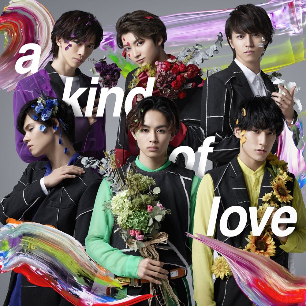 超特急「a kind of love」通常盤（写真提供：SDR）