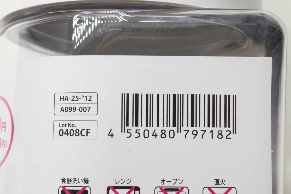 横置きできるワンタッチ冷水筒